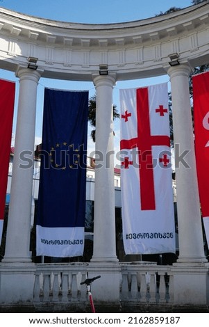 Georgia happy independence day, Georgian and EU flags, Georgian language