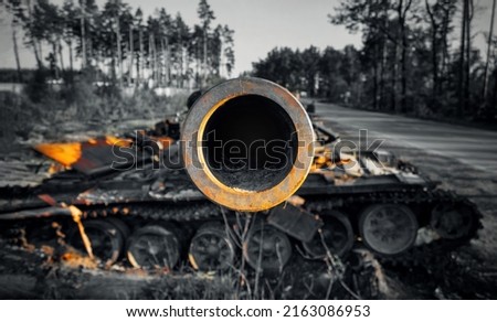 Close up of the barrel of a destroyed Russian tank during the military invasion of Ukraine. Ukraine war. Royalty-Free Stock Photo #2163086953
