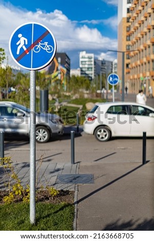 road sign indicating the end of the path for pedestrians and cyclists. High quality photo