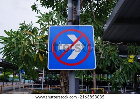 traffic sign and Right turn prohibited photo