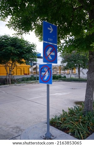 Right turn prohibited and Left turn prohibited photo