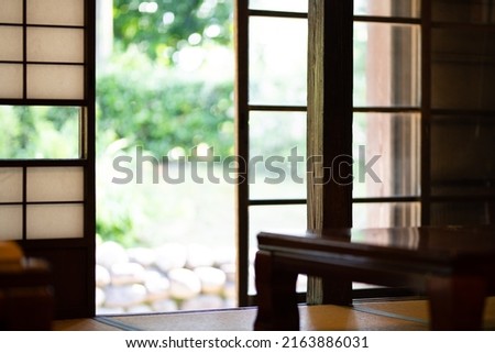 The edge and the garden seen from the Japanese room Royalty-Free Stock Photo #2163886031