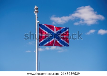 Naval flag of Russia against the blue sky. Royalty-Free Stock Photo #2163959539