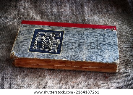 Tanakh or Tanach (Hebrew Bible or Jewish Bible). On the cover of the book translated from Hebrew into English it says - Torah, Neviim, Ketuvim from these three headings comes the abbreviation Tanakh  Royalty-Free Stock Photo #2164187261