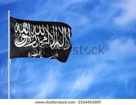 National flag of Al Nusra Front on a flagpole