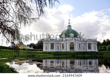 Grotto pavilion in the summer cottage and estate of the Sheremetev family Kuskovo in Moscow, Russia. Russian historical architecture.
