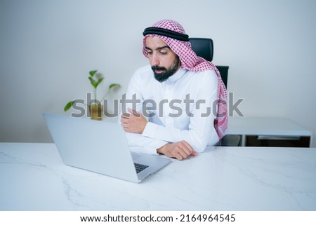 Saudi Arab businessman working using laptop in office. Arabian man from Saudi Arabia in virtual meeting