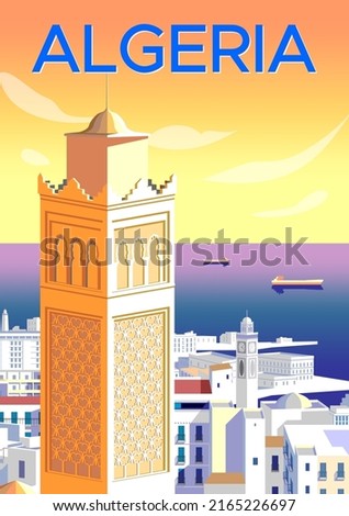 On the street of the old town in Algeria with traditional houses and sea in the background. Handmade drawing vector illustration. Retro style poster. Royalty-Free Stock Photo #2165226697