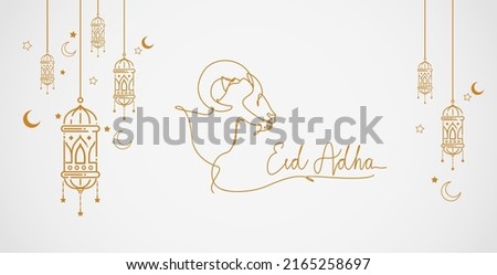 Eid Al Adha Banner Design Vector Illustration. Islamic and Arabic Background for Muslim Community Festival. Moslem Holiday. 3D Modern Islamic  suitable for Ramadan, Raya Hari, Eid al Adha and Mawlid. Royalty-Free Stock Photo #2165258697