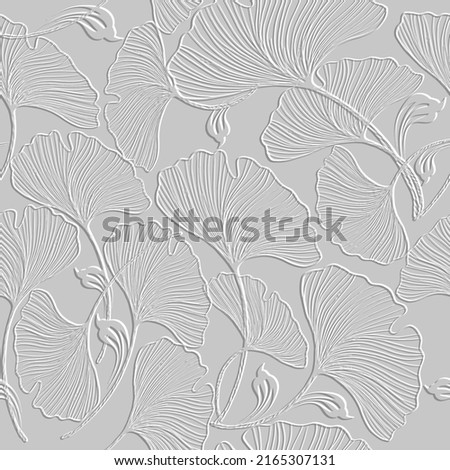 3d embossed lines floral seamless pattern. Textured beautiful flowers relief background. Repeat emboss white backdrop. Surface leaves, flowers. 3d line art flowers ornament with embossing effect. Art. Royalty-Free Stock Photo #2165307131