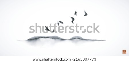 Birds flying over the hill. Traditional oriental ink painting sumi-e, u-sin, go-hua. Translation of hieroglyph - eternity. Royalty-Free Stock Photo #2165307773