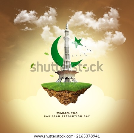 Beautiful landmark of "Minar e Pakistan" located in the "Lahore" city relevant to the history and struggle of the country in the ancient history, clouds in back and standing in mud and grass Royalty-Free Stock Photo #2165378941