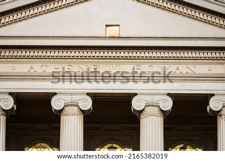 Detail view over the Romanian Athenaeum or Ateneul Roman, in the center of Bucharest capital of Romania Royalty-Free Stock Photo #2165382019