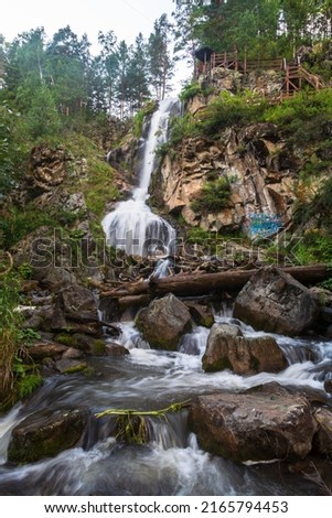 Kamysh waterfall in summer in the Altai Republic, Siberia, Russia