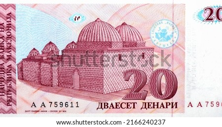 Davud Pasha Hammam, Turkish bath in Skopje, Portrait from Macedonia 20 Denari 1993 Banknotes.