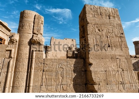 Ancient Egyptian relics in the Temple of Horus in Edfu, Egypt. Royalty-Free Stock Photo #2166733269