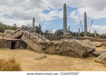 Northern stelae field in Axum, Ethiopia