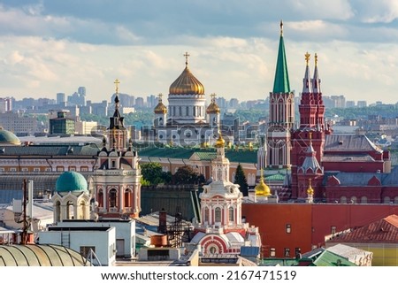 Moscow cityscape with towers of Moscow Kremlin and Cathedral of Christ the Savior (Khram Khrista Spasitelya), Russia Royalty-Free Stock Photo #2167471519