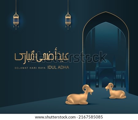 Eid Al Adha Banner Design Vector Illustration. Islamic and Arabic Background for Muslim Community Festival. Moslem Holiday. 3D Modern Islamic  suitable for Ramadan, Raya Hari, Eid al Adha and Mawlid. Royalty-Free Stock Photo #2167585085