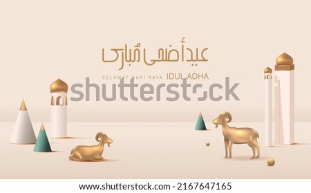 Eid Al Adha Banner Design Vector Illustration. Islamic and Arabic Background for Muslim Community Festival. Moslem Holiday. 3D Modern Islamic  suitable for Ramadan, Raya Hari, Eid al Adha and Mawlid. Royalty-Free Stock Photo #2167647165