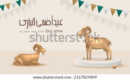 Eid Al Adha Banner Design Vector Illustration. Islamic and Arabic Background for Muslim Community Festival. Moslem Holiday. 3D Modern Islamic  suitable for Ramadan, Raya Hari, Eid al Adha and Mawlid. Royalty-Free Stock Photo #2167829809