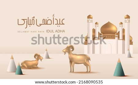Eid Al Adha Banner Design Vector Illustration. Islamic and Arabic Background for Muslim Community Festival. Moslem Holiday. 3D Modern Islamic  suitable for Ramadan, Raya Hari, Eid al Adha and Mawlid. Royalty-Free Stock Photo #2168090535