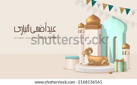 Eid Al Adha Banner Design Vector Illustration. Islamic and Arabic Background for Muslim Community Festival. Moslem Holiday. 3D Modern Islamic  suitable for Ramadan, Raya Hari, Eid al Adha and Mawlid. Royalty-Free Stock Photo #2168136561