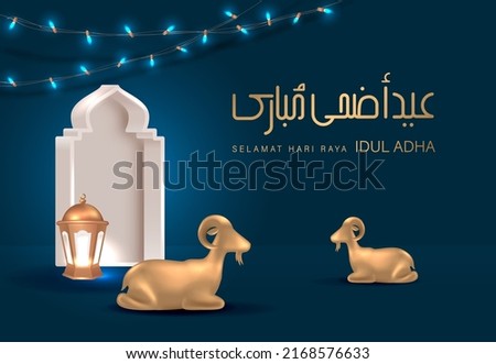 Eid Al Adha Banner Design Vector Illustration. Islamic and Arabic Background for Muslim Community Festival. Moslem Holiday. 3D Modern Islamic  suitable for Ramadan, Raya Hari, Eid al Adha and Mawlid. Royalty-Free Stock Photo #2168576633
