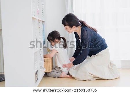 Mother playing with her child at home Royalty-Free Stock Photo #2169158785