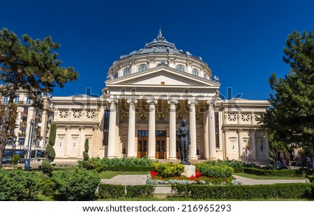 Romanian Athenaeum in Bucharest, Romania Royalty-Free Stock Photo #216965293