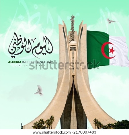 Algeria independence day poster 5 July on cloudy and blurry background Translation: Algeria independence day