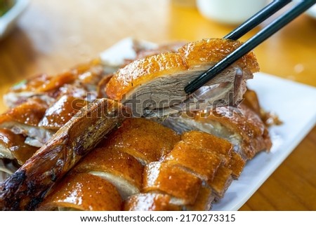 A delicious and tempting Cantonese-style roasted braised, deep well roasted goose Royalty-Free Stock Photo #2170273315