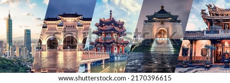 Famous places in Taipei, pictures collage