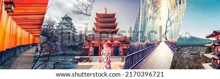Famous places in Japan collage Royalty-Free Stock Photo #2170396721