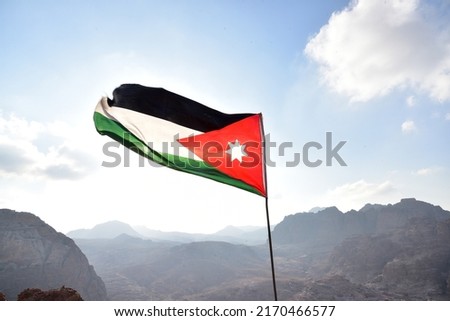 Jordanian flag at famous historical Jordanian ancient lost city Petra, Wadi Musa. Attractive archeological site in Jordan from view point. Royalty-Free Stock Photo #2170466577