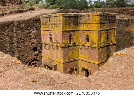 Bet Giyorgis (Saint George) rock-hewn church in Lalibela, Ethiopia Royalty-Free Stock Photo #2170853375