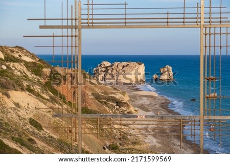 Petra tou Romiou, famous as the birthplace of Aphrodite in Paphos, Cyprus seen thorugh a metal construction acting as a picture frame