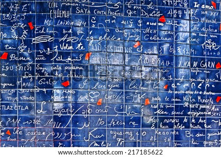 I love you wall of Paris (Le mur des je t'aime) in square Jehan Rictus, Montmartre.  'I love you' features 311 times in 250 languages