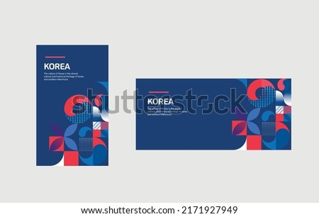 Korean Flag Pattern Brand Identity Background Royalty-Free Stock Photo #2171927949