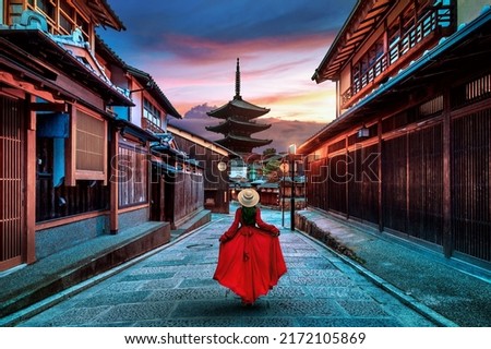 Woman walking at Yasaka Pagoda and Sannen Zaka Street in Kyoto, Japan. Royalty-Free Stock Photo #2172105869