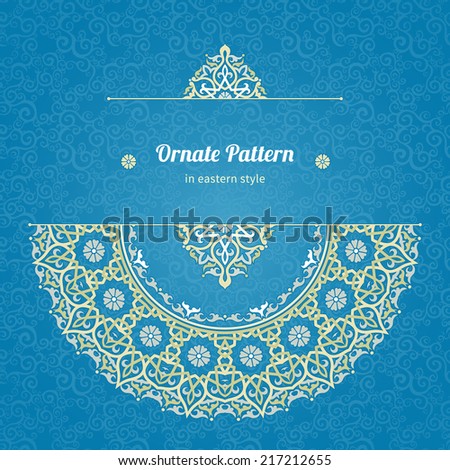 Vector lace card in Eastern style on scroll work background. Ornate element for design. Place for text. Ornamental pattern for wedding invitations, greeting cards. Traditional outline decor.