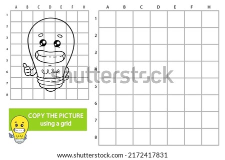 vector illustration of grid copy picture educational puzzle game with cartoon lamp