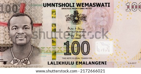 King Mswati III Portrait from Swaziland 100 Emalangeni 2017 Banknotes.