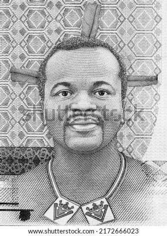 King Mswati III Portrait from Swaziland 100 Emalangeni 2017 Banknotes.