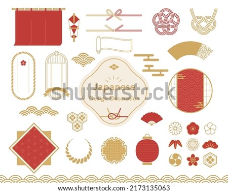 Vector illustration set of Japanese design decoration Royalty-Free Stock Photo #2173135063