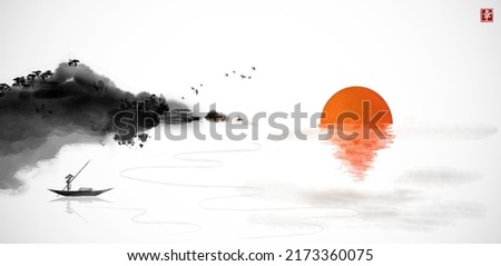 Oriental seascape with red rising sun, fisherman in a boat and rocky coast. Traditional oriental ink painting sumi-e, u-sin, go-hua. Hieroglyph - happiness. Royalty-Free Stock Photo #2173360075