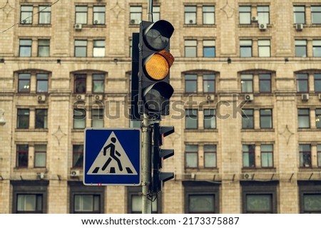 The yellow traffic light is on, the regulation of the movement of pedestrians and vehicles