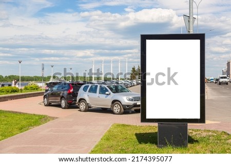 Modern empty blank advertising billboard banner in a city outdoors at a bus station. Mockup for your advertising project
