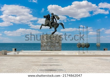 Monument to Alexander the Great on Thessaloniki embankment, Greece (inscription "Alexander the Great") Royalty-Free Stock Photo #2174862047