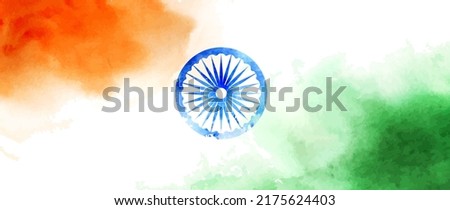 Indian Tricolor flag background for independence day. Website banner and greeting card design template. Royalty-Free Stock Photo #2175624403